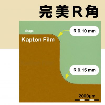 Kapton® 激光切割的一个角落的显微图