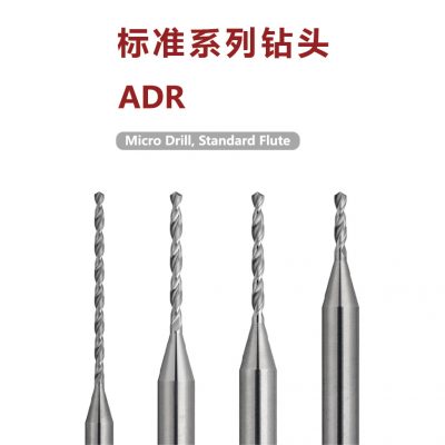 ATOM ADR 标准钻头