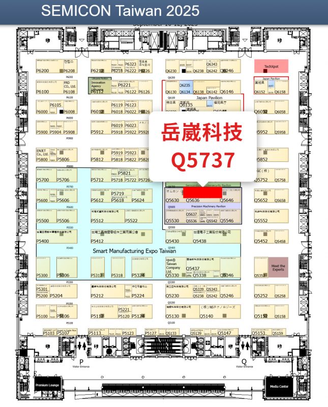 岳崴-半导体展位置