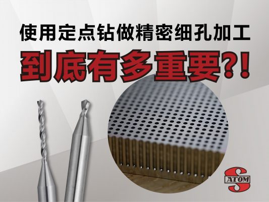 the importance of the pointing drill